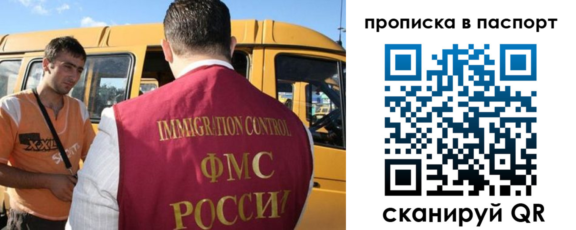 форма 3 в Геленджике